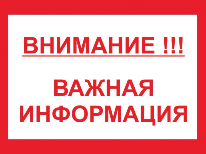 Демонтаж несанкционированных объектов