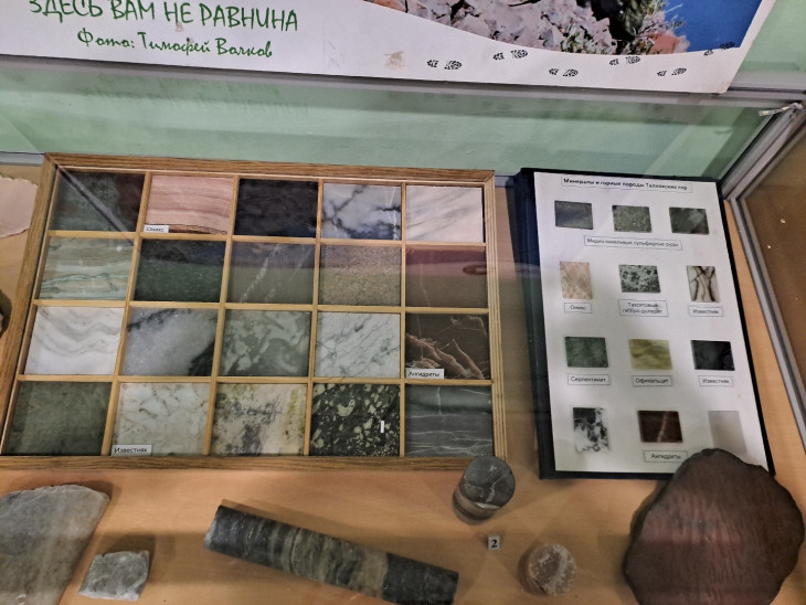 Ангидриты и нерудные минералы Талнаха