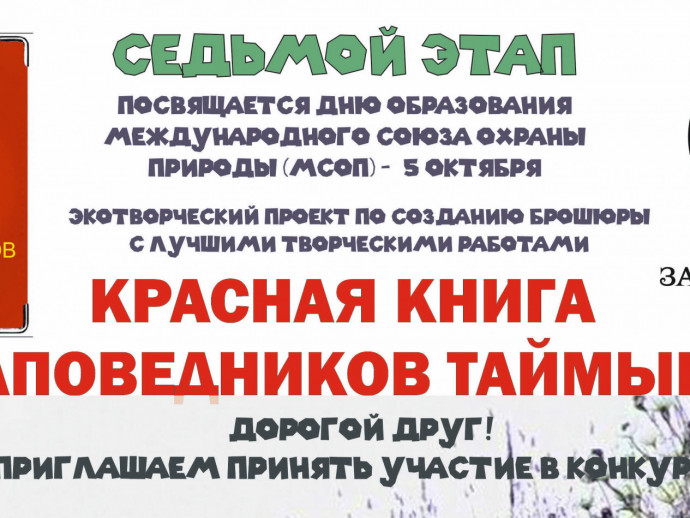 Осоки, злаки и другие