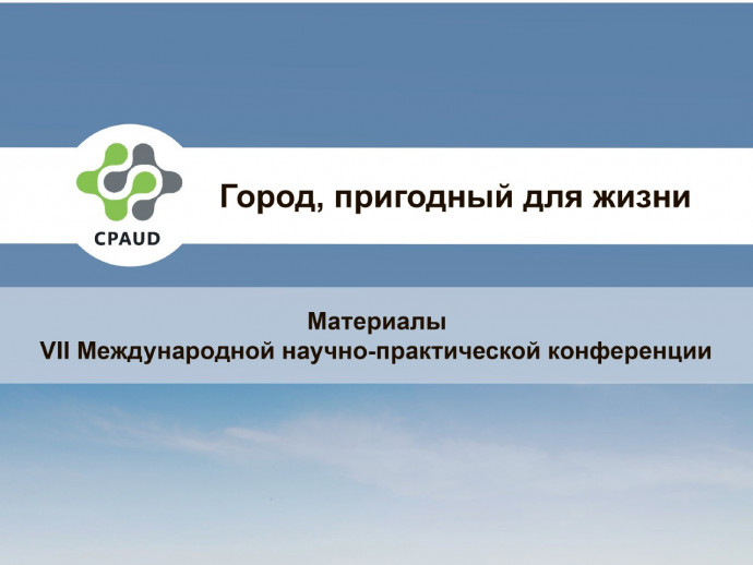 Туризм заповедного плато.