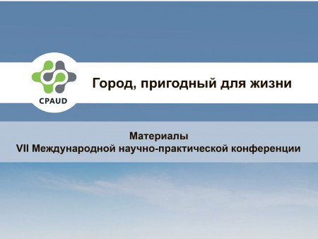 Туризм заповедного плато.