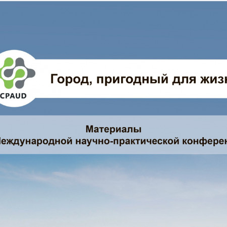 Туризм заповедного плато.