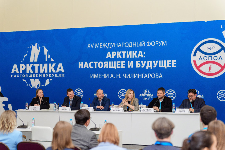 На сессии «Не все супергерои носят плащи: волонтёры на страже Арктики»