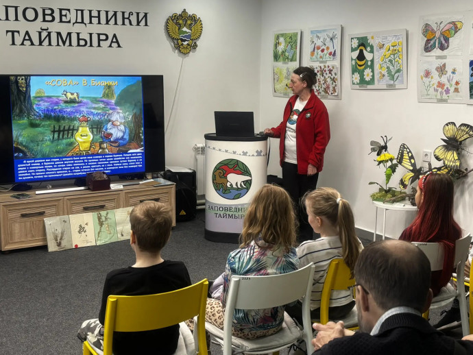 Новые заповедные приключения юных экологов.