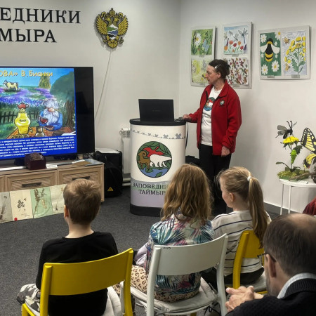 Новые заповедные приключения юных экологов.