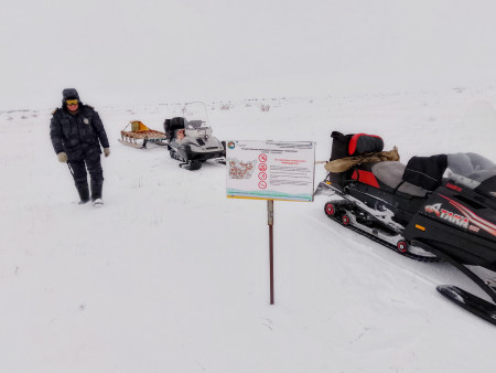 Межведомственный рейд