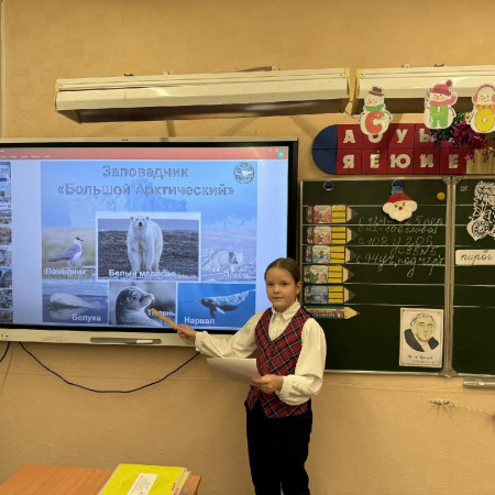 Заповедный классный час – 2025