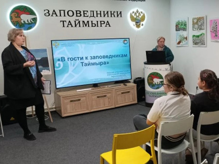 Юные норильчане совершили «путешествие» в мир первозданной природы.