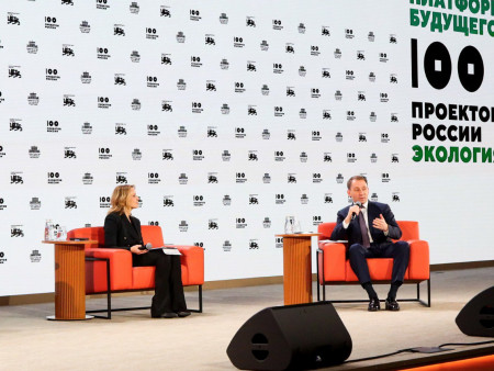 Укрепление экологической безопасности: Минприроды подвело итоги 2025 года.