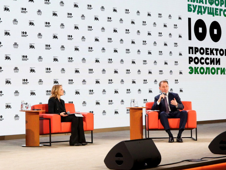 Укрепление экологической безопасности: Минприроды подвело итоги 2025 года.