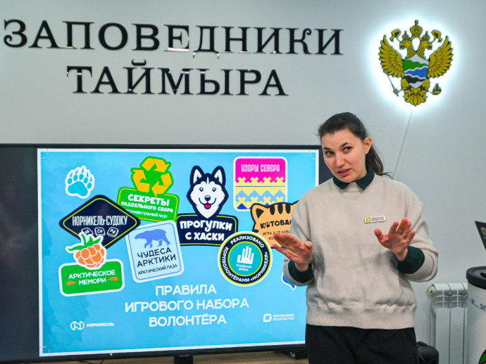 Экопросвещение через игры.