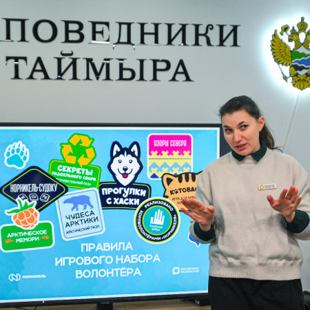 Экопросвещение через игры.