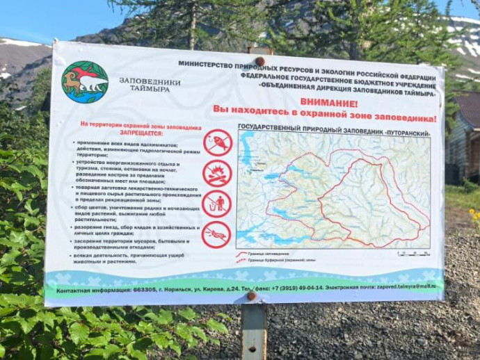 Пожароопасный период наступил