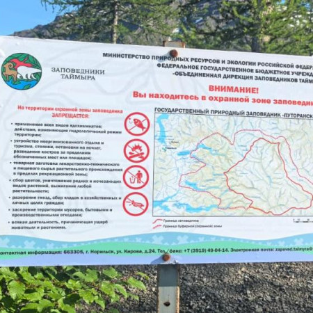 Пожароопасный период наступил