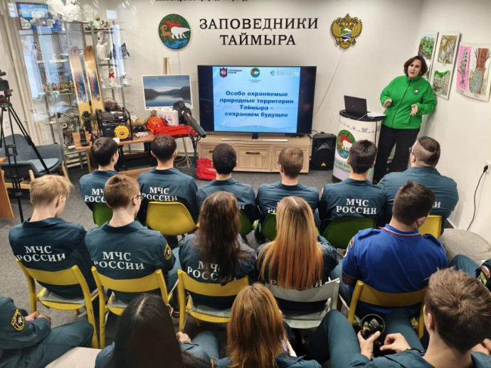 Встреча будущих спасателей с миром заповедной природы