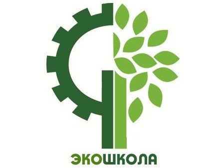 Объединенная дирекция заповедников Таймыра и ГТРК «Норильск» объявляют о наборе учащихся в «Эко-школу»