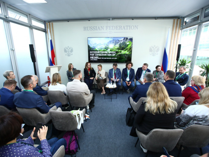 COP17: Курс на цифровизацию в сфере природопользования и охраны окружающей среды